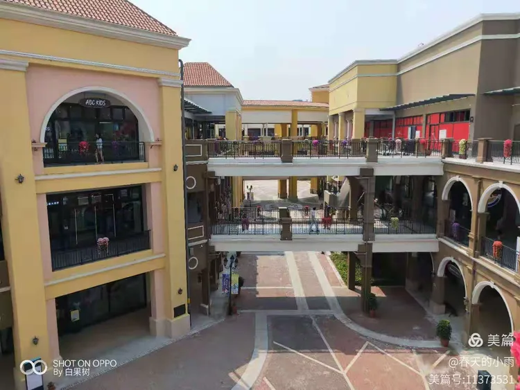 济南首创奥特莱斯